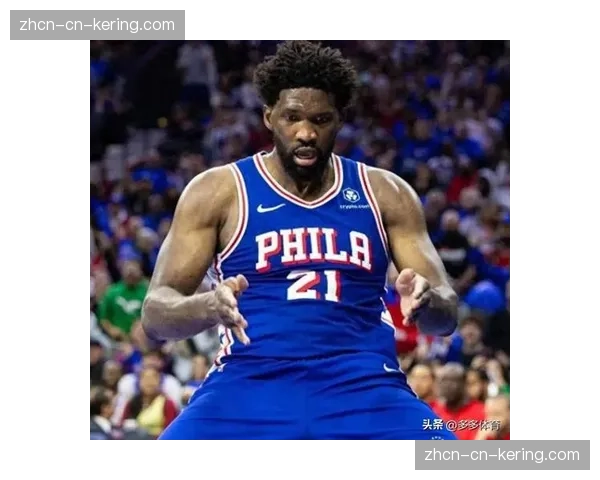 恩比德复出首战砍下39分，76人主场大胜骑士
