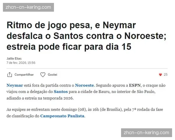 深度报道:回顾过去五年,数据分析显示比赛节奏加快导致“纯背身单打”次数下降